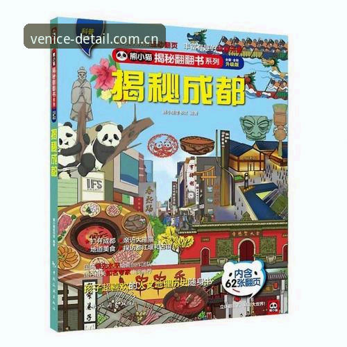 揭秘：为什么你的威尼斯人官网中国官方主页安卓版下载总是卡在最后一步？