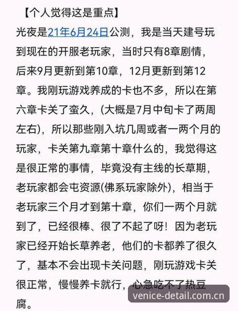 一个老玩家的安卓端实战心得：威尼斯人官网中国官方主页安卓版下载怎么下载