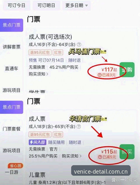 从法国3-0伊拉克看球赛数据查询避坑指南——一位老用户的使用心得